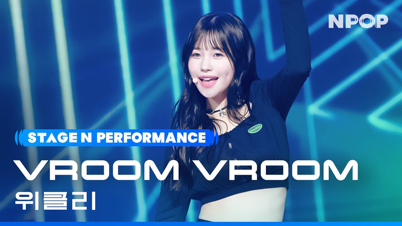 Weeekly 'VROOM VROOM' Ι NPOP EP.10 231108