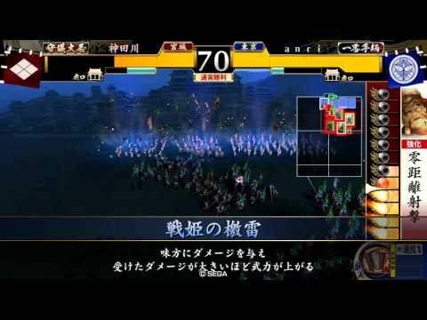 【戦国大戦】穴・山・琴・姫・！【in大戦国】