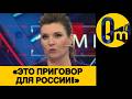 «ТАКИМИ ТЕМПАМИ РОССИИ СКОРО НЕ СТАНЕТ!»