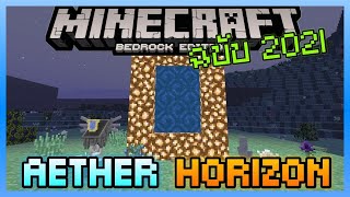 แจก+สอนลง Minecraft PE Mod สวรรค์ Aether PE BETA 2021 รองรับ Horizon 2.0 [Horizon/InnerCore] screenshot 4