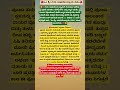ಶ್ರೀ ಗುರು ರಾಘವೇಂದ್ರ ಸ್ವಾಮಿ #devotional #god #raghavendraswamy #mantralaya #rayariddare #rayaru