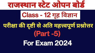 RSOS Class 12 Home Science Important questions answers exam 2024