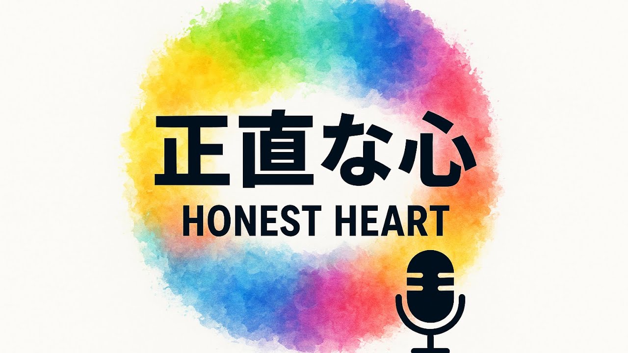 登録者5000人達成、あらたな試み｜現代に生かす「用木の道」シリーズ46