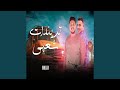كوكتيل حظ