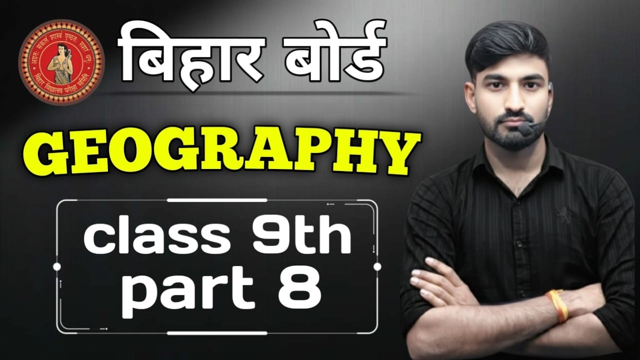 CLASS 9th GEOGRAPHY CHAPTER 1 PART 8