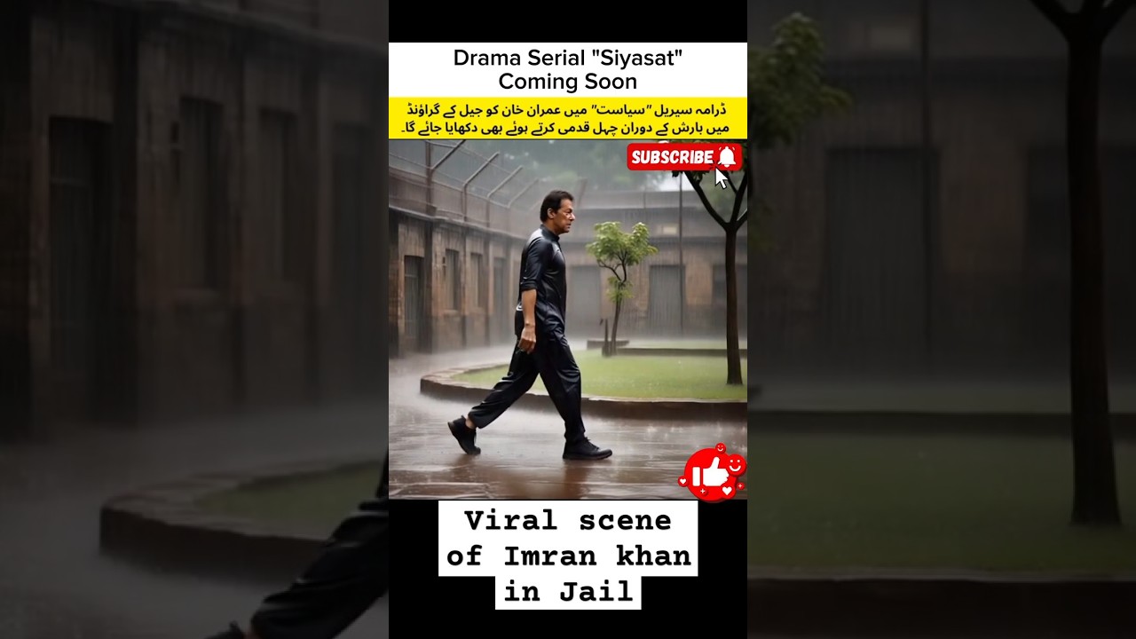 Imran Khan Walking in Jail During Rain | Siyasat Drama Coming Soon | 