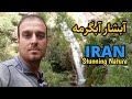 آبشار آبگرمه یا آبشار چنار دورود لرستان