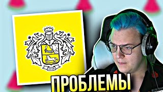 ПЯТЁРКА БОМБИТ НА ТИНЬКОФФ. ПРОБЛЕМЫ С ПРОХОДКАМИ? | НАРЕЗКА СТРИМА ФУГА ТВ