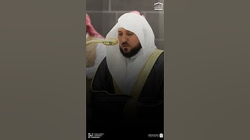 توبوا إلى #الله  #توبة  نصوحا #ماهر_المعيقلي #اكسبلور #القرآن_الكريم #ستوريات #حالات_واتس #تلاوات