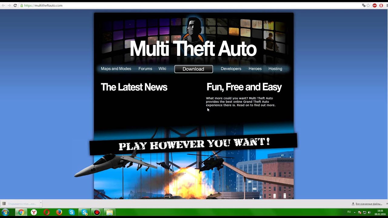 Хостинг мта. Бесплатный хостинг для МТА. Multi Theft auto. Yadi auto.