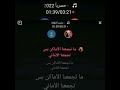 شيلة بدر العزي فيني مايكفيني الحان مع الكلمات2022 بدر العزي 