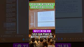 예산회계실무카페 공공계약실무포럼, 홈지기 최기웅 과장의 카페 활용 노하우! #공무원교육 #예산회계실무 #예산 #계약