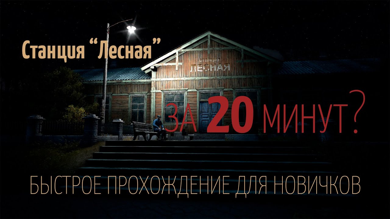 Stay out перекупщик