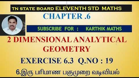 EXERCISE 6.3 Q. NO.19   | FAMILY  OF LINES  | 11TH MATHS | CHAPTER 6 | 2D ANALYTICAL GEOMETRY |TM/EM