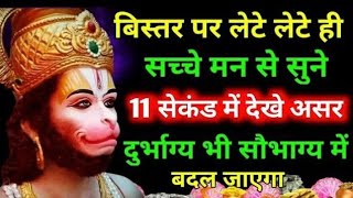 Lal Langoto Hath Me Soto Dj Song Remix | Main Vari Jaun Balaji | Hanuman Janmotsav Special | 🚩