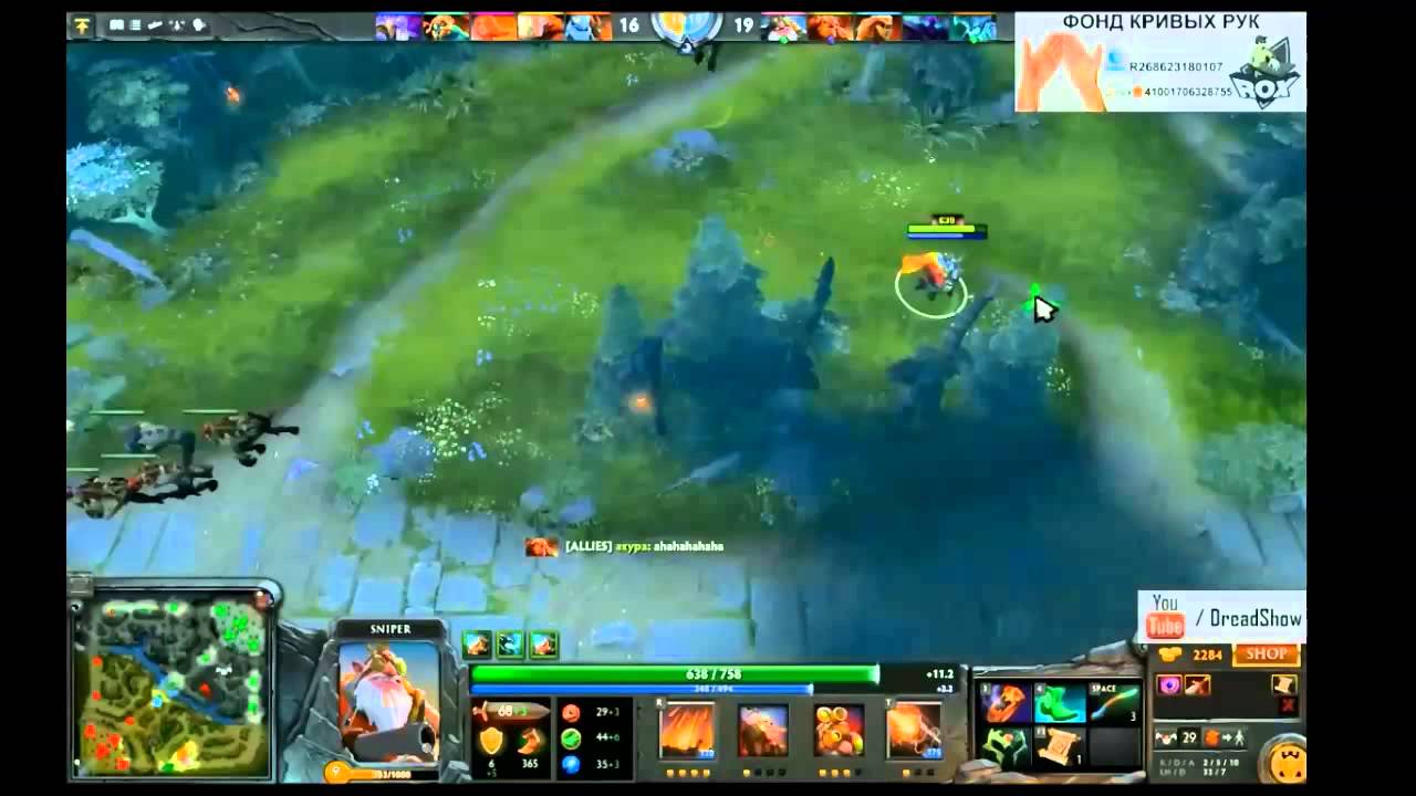 Dread: Мастерство дикции :D