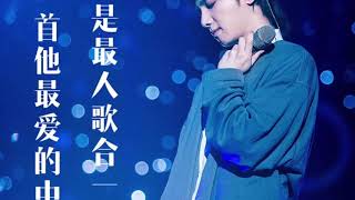 【20180403】歌手2018 华晨宇 有声剧照 Part 2