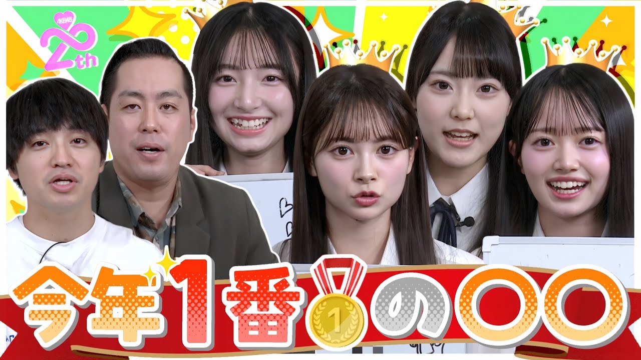 The second-highest average score in M-1 history is seriously crazy