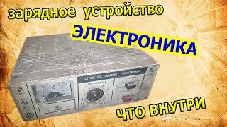 Что внутри зарядки ЭЛЕКТРОНИКА? Разбор в металлолом.