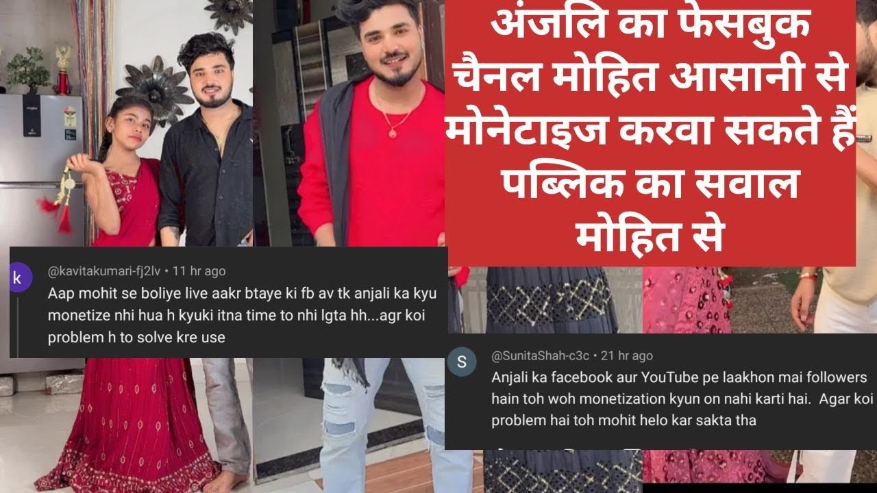 @Mohitlove27 @Officer_anjali_dancerअंजलि का फेसबुक चैनल मोहित मोनेटाइज क्यों नही करवाना चाहते है