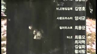 한국사 전 - Korean History 20080209  #006