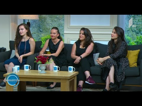 #ნაშუადღევს „გზა მომავალ თაობას“