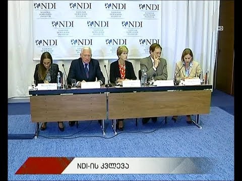 NDI-ის მონიტორინგი
