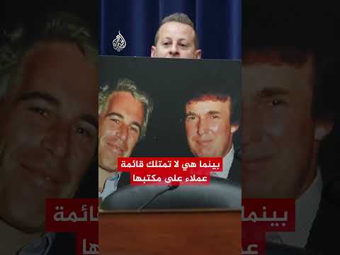 رئيسة موظفي البيت الأبيض تكشف أسرار دائرة ترمب