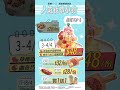 20230328 TW Blue Monday EKT 吐司