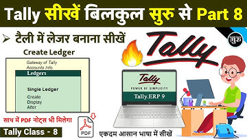 Tally Part-8 ||  How to Create Ledger in Tally ERP9 | Tally ERP9 Me Ladger Kaise banaye New