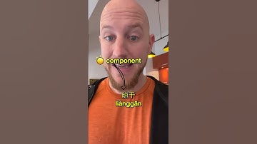 We recommend learning Chinese NOT word by word, but rather character by character #pinyin #chinese