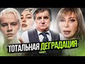 ШАМАНА ЗАГНОБИЛИ | ИНСТАСАМКА ПОШЛА К МИЗУЛИНОЙ | БУЛАНОВА ВЫШЛА ЗАМУЖ | ЧТО С ТАТЬЯНОЙ ВАСИЛЬЕВОЙ?