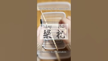 This handmade“Guzheng” sounds good！A famous Chinesesong #butterflylovers #梁祝 #guzheng #Chinesemusic