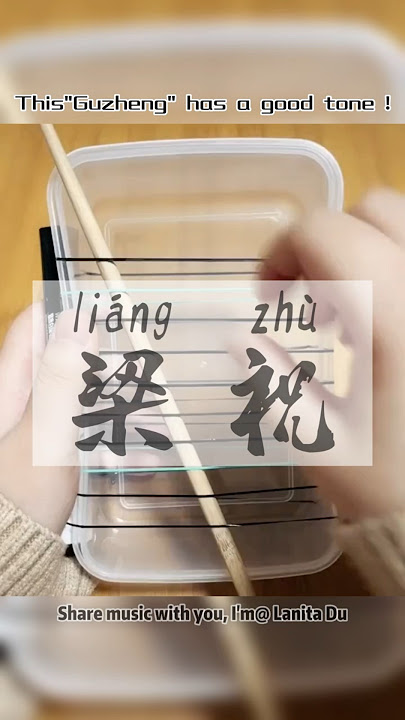 This handmade“Guzheng” sounds good！A famous Chinesesong #butterflylovers #梁祝 #guzheng #Chinesemusic
