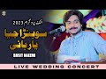Sohnran jiya yaar  singer basit naeemi  attock show  2023  basit studio