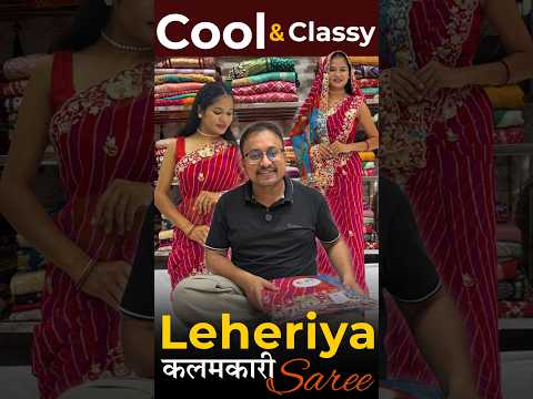 🎀KCPC New Premium Leheriya Kalamkari Style Saree Crafted in Soft Chiffon Georgette Fabric . #shorts