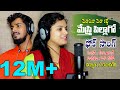 MEDAMEDA MEDAKATE MESTRI PILAGOO | FOLK SONG 2022 | SHIRISHA NEW SONG | BANJARA VIDEOS