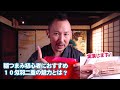 つまみ細工専用10匁羽二重セルフレビュー＆実演！おはりばこが教室で10匁を教材として使う理由