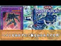 【ゆっくり解説】1分で笑える決闘者の名言まとめ『HERO』編【遊戯王】