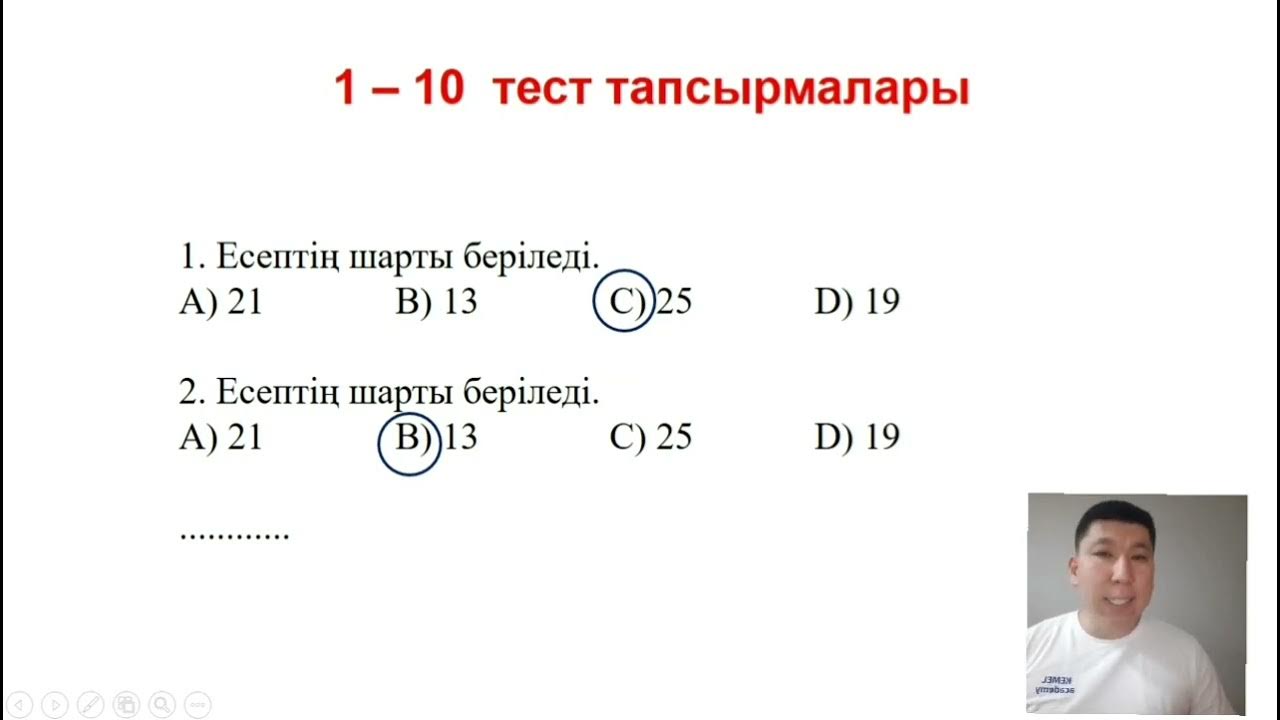 Дәл жыныстық қатынасқа арналған әйелдер