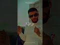 سمارا Samara اخطاك لا نحطك في بالي سمارا Samara اخطاك لا نحطك في بالي