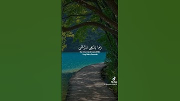#اكسبلور #المصحف #قرآن #سورة_مريم
