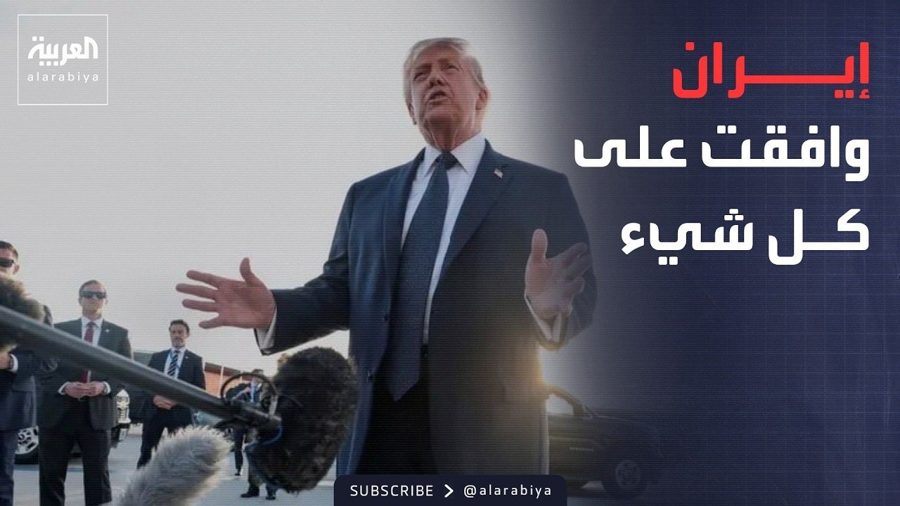 ����: ����� ����� ��� �� �� ����� ������� ��� ���� �� ������
 - نشر قبل 10 دقيقة