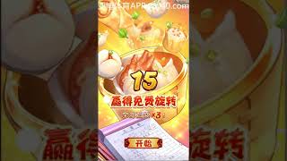 《老虎机》电子游乐场变身赌场 虎王游戏机狠过老虎机 screenshot 5