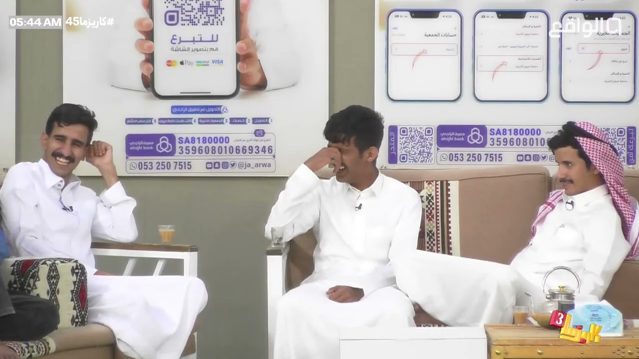 دردشة المتسابقين وضحك في الجلسة الخارجية #كاريزما45 