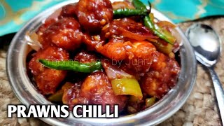 Prawn Chilli Recipe । How to make chilli prawns l Indo- Chinese Recipe । Crispy chli garlic prawns ।