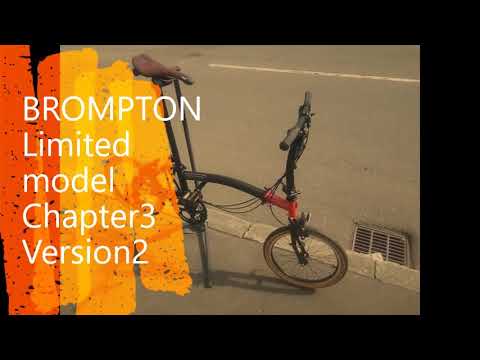 brompton chapter 3 v1