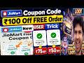 Jiomart Coupon today | jiomart coupon code | jiomart coupon code today