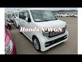 Honda N-WGN 2020г. Turbo Custom 4б 4 вд 70тыс.км. под ключ 826т.р