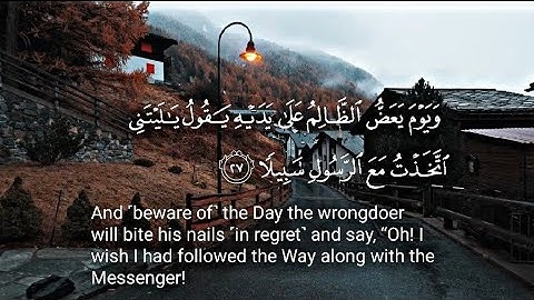 تلاوة تقشعر لها الأبدان 🥺🎧||آيات من سورة الفرقان 💔- Quran kareem surah Al-furcan🌹🌹